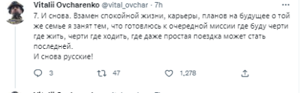 россия сломала жизнь людям