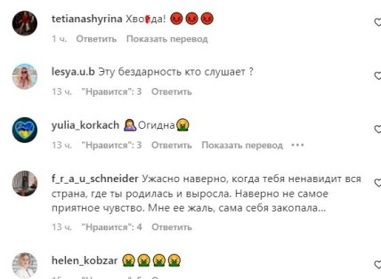 коментарі про Лорак