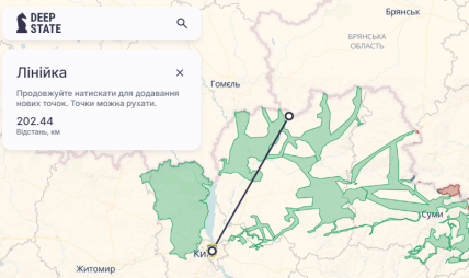 Відстань від Києва до найближчого кордону з Росією. Фото: Карта Deep State