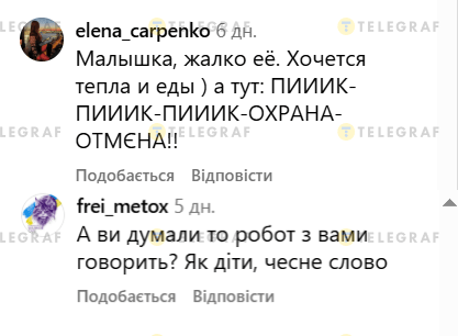 Комментарии пользователя под видео