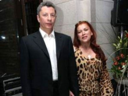 Юрий Бойко с женой Верой