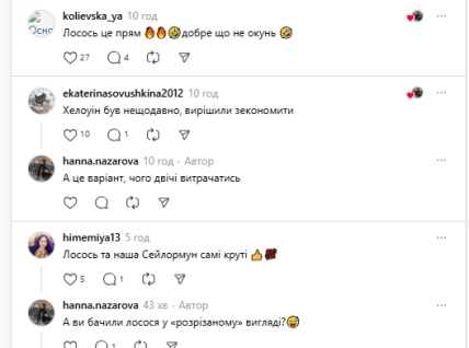 Українців розсмішили костюми на конкурсі "Міс Всесвіт"