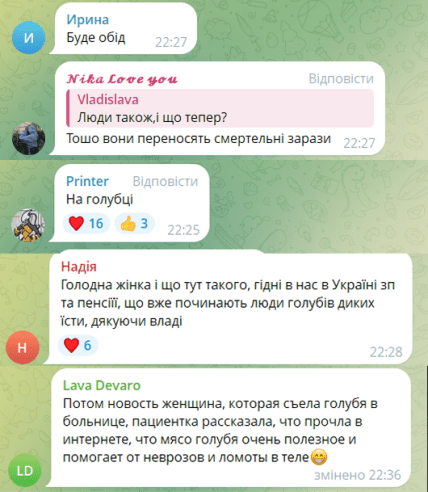 Женщина поймала голубя.