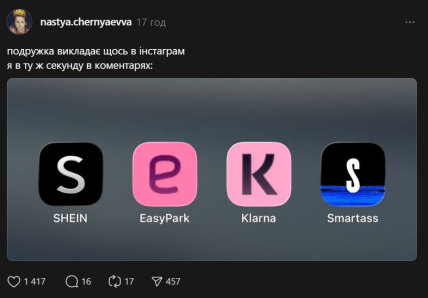 Тренд зі словами з додатків іконок в Тредс