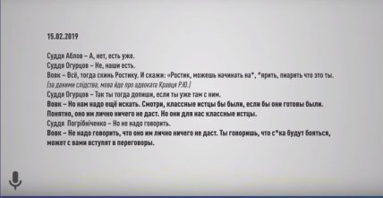 пленки вовка