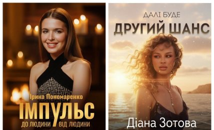 Участниці Холостяка 2025