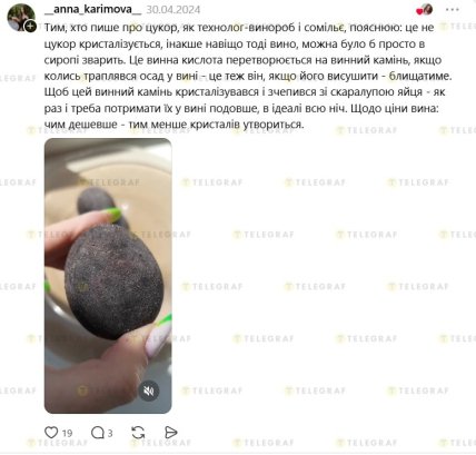 Покраска яиц в вине на Пасху