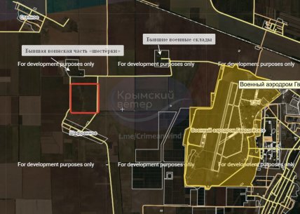Удар по місцю запуску шахедів у Криму 24.06.2026