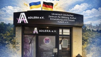 Пункт незламності у Берліні