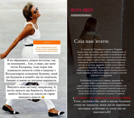 Христина Горняк відповіла новій дівчині свого чоловіка