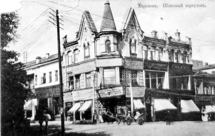 Соборний провулок