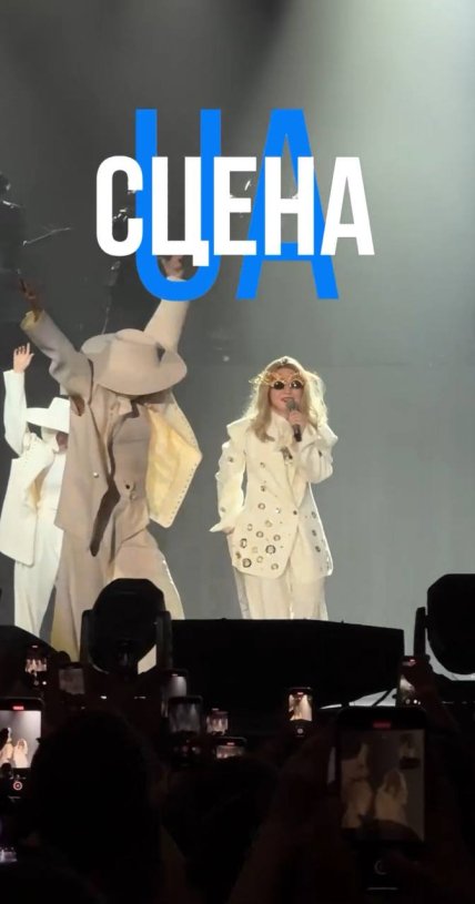 Виступ Klavdia Petrivna у Палаці спорту