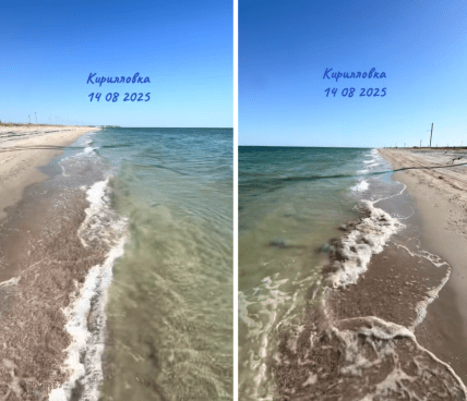 Кирилівка курорт, окупація