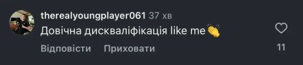 Артем Покоєнко вимагає довічної дискваліфікації для баскетболістів