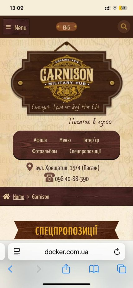 Как работают развлекательные заведения Киева в День траура