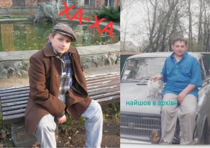 Василий Бендас в детстве