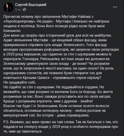 Найем_увольнение_3