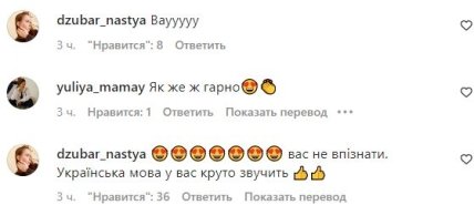 Відгуки про пісню Віри Брежнєвої та Таяни.