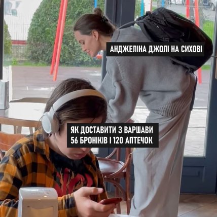 Мемы с Анджелиной Джоли