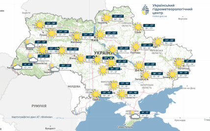 Прогноз погоди на 3 лютого