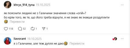 Допис в сомережі