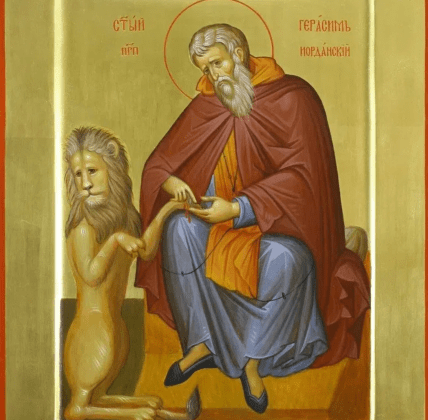 Герасим Йорданський