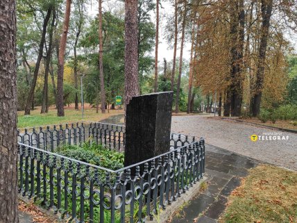 Могила Ивана Ядловского