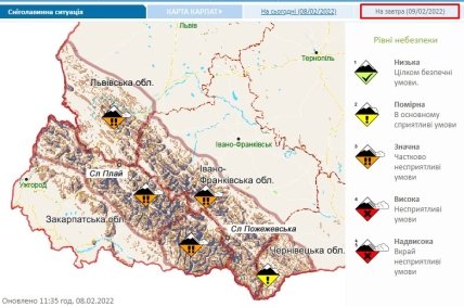 Предупреждение о лавинной опасности