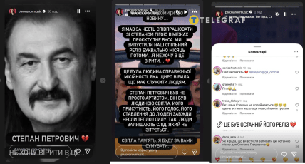 Сторис Артема Пивоварова