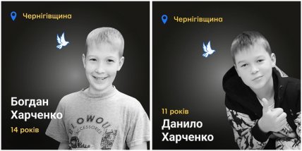 Богдан и Даниил