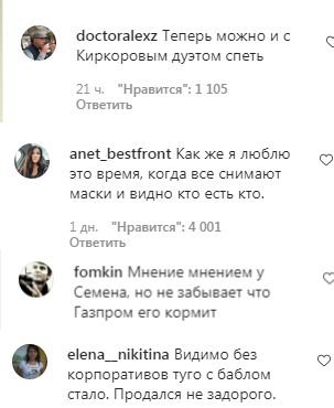 Стих Слепакова раскритиковали в сети 