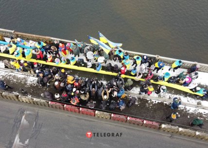 Акція присвячена Дню соборності України 2022