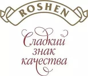 Як раніше виглядав логотип Рошену