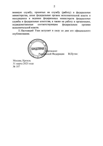 Поїдуть воювати проти України? У Росії незабаром почнеться нова хвиля мобілізація