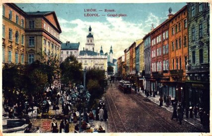 Площадь Рынок раньше