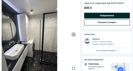 Ціна на довгострокову оренду житла в Павлограді