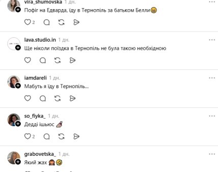 Комментарии пользователей