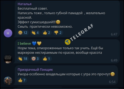 Комментарии о действиях против неправильной парковки