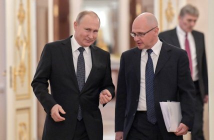 Владимир Путин и Сергей Кириенко