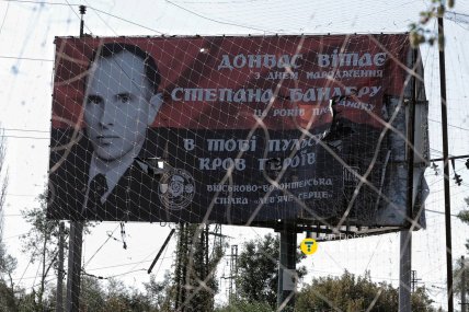 Білборд з Степаном Бандерою у Дружківці. Фото: Ян Доброносов "Телеграф"