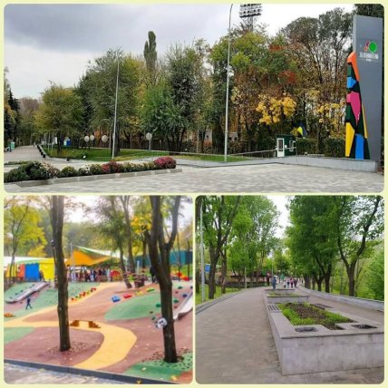 Парк Зелений Гай