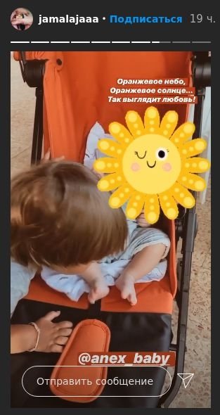 Оба сынишки певицы Джамалы