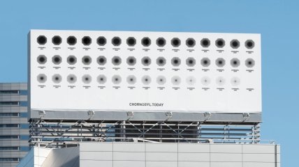 Чернобыль_лого_2_banda.agency