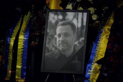 Фото: Ян Доброносов, "Телеграф"