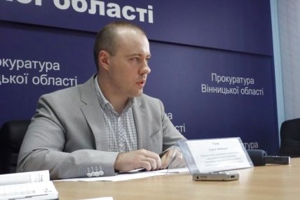 Сергей Гупяк