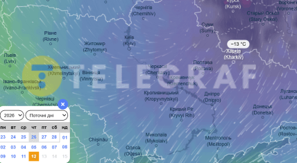 Температура в Харькове 10 марта опустится до -13