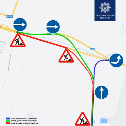 карта проезда Борисполь