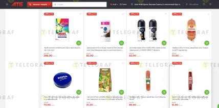 Что можно купить по 40-процентным скидкам в "АТБ"