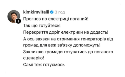 Виталий Ким