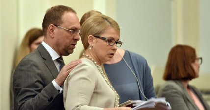 Юлия Тимошенко и Сергей Власенко